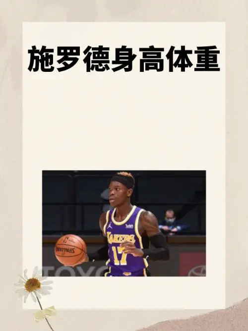 如何在杯赛中获得更好的训练和发展机会_1